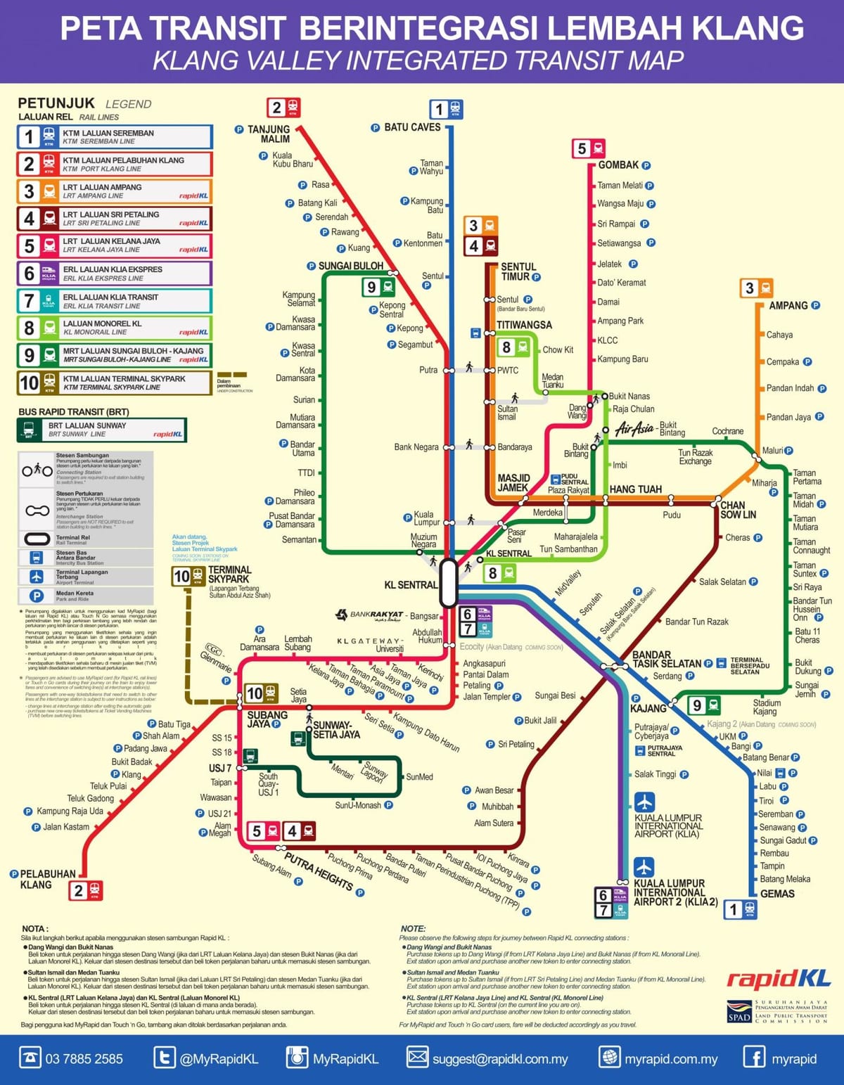 ฆ่า mrt นแผนที่เส้นทาง